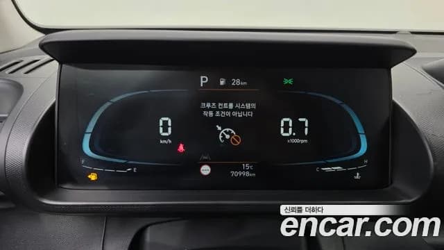 2024 Hyundai Casper Smart Sold VIN KMHB1518BRW130771 – trunk area 2024 Hyundai Casper Smart Sold VIN KMHB1518BRW130771 – trunk area