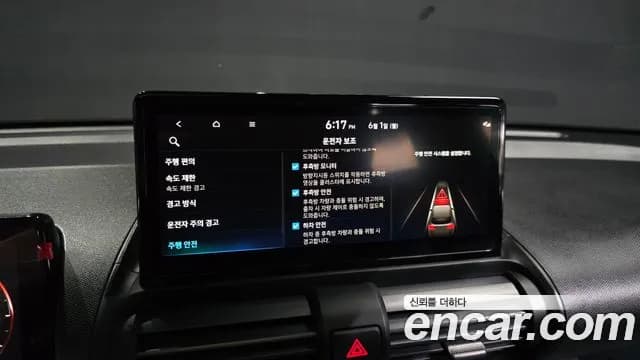 2025 Hyundai Casper Electric Inspiration Sold VIN KMHB3511FSW002543 – exterior detail 2025 Hyundai Casper Electric Inspiration Sold VIN KMHB3511FSW002543 – exterior detail