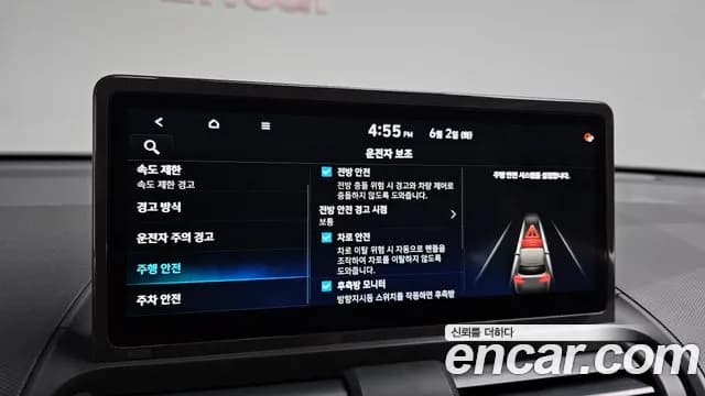 2025 Hyundai Casper Electric Inspiration Sold VIN KMHB3511FSW003297 – odometer reading 2025 Hyundai Casper Electric Inspiration Sold VIN KMHB3511FSW003297 – odometer reading