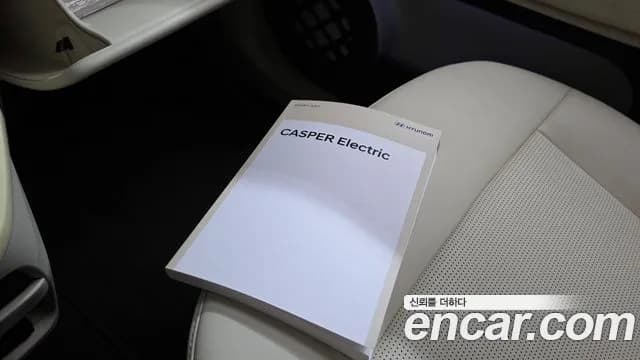 2025 Hyundai Casper Electric Inspiration Sold VIN KMHB3511FSW003381 – rear exterior 2025 Hyundai Casper Electric Inspiration Sold VIN KMHB3511FSW003381 – rear exterior