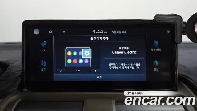 2025 Hyundai Casper Electric Inspiration Sold VIN KMHB3511FSW003381 – interior seats 2025 Hyundai Casper Electric Inspiration Sold VIN KMHB3511FSW003381 – interior seats
