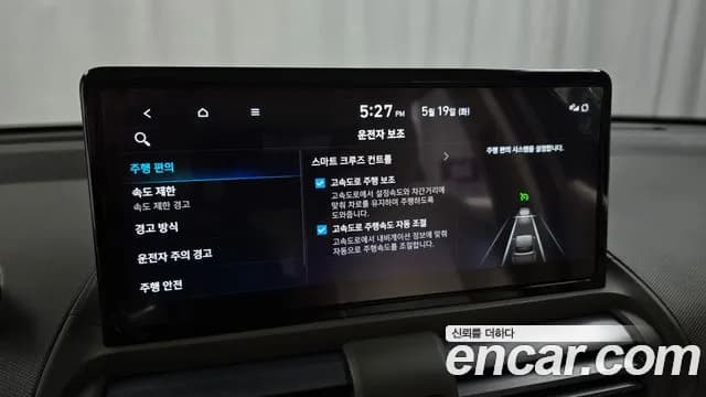 2025 Hyundai Casper Electric Inspiration Sold VIN KMHB3511FSW004803 – rear exterior 2025 Hyundai Casper Electric Inspiration Sold VIN KMHB3511FSW004803 – rear exterior