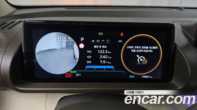 2025 Hyundai Casper Electric Inspiration Sold VIN KMHB3511FSW004803 – trunk area 2025 Hyundai Casper Electric Inspiration Sold VIN KMHB3511FSW004803 – trunk area