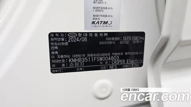 2025 Hyundai Casper Electric Inspiration Sold VIN KMHB3511FSW004803 – odometer reading 2025 Hyundai Casper Electric Inspiration Sold VIN KMHB3511FSW004803 – odometer reading