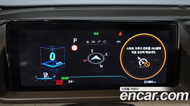 2025 Hyundai Casper Electric Inspiration Sold VIN KMHB3511FSW007298 – photo 25 2025 Hyundai Casper Electric Inspiration Sold VIN KMHB3511FSW007298 – photo 25