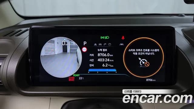 2025 Hyundai Casper Electric Inspiration Sold VIN KMHB3511FSW007409 – photo 12 2025 Hyundai Casper Electric Inspiration Sold VIN KMHB3511FSW007409 – photo 12