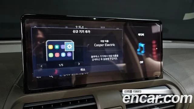 2025 Hyundai Casper Electric Inspiration Sold VIN KMHB3511FSW007939 – photo 20 2025 Hyundai Casper Electric Inspiration Sold VIN KMHB3511FSW007939 – photo 20