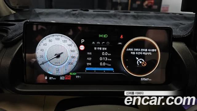 2025 Hyundai Casper Electric Inspiration Sold VIN KMHB3511FSW008570 – dashboard 2025 Hyundai Casper Electric Inspiration Sold VIN KMHB3511FSW008570 – dashboard