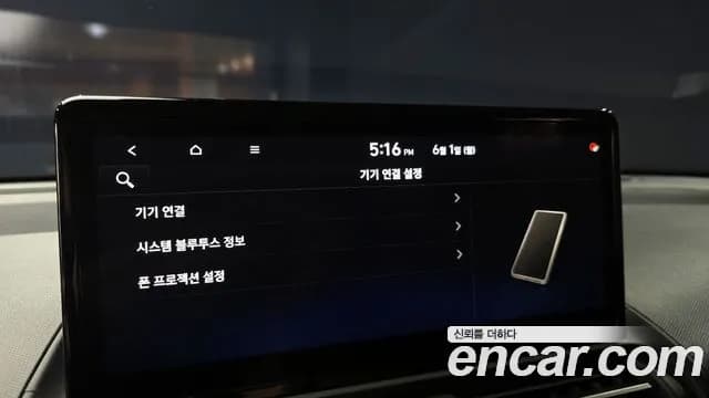 2025 Hyundai Casper Electric Inspiration Sold VIN KMHB3511FSW010899 – undercarriage 2025 Hyundai Casper Electric Inspiration Sold VIN KMHB3511FSW010899 – undercarriage