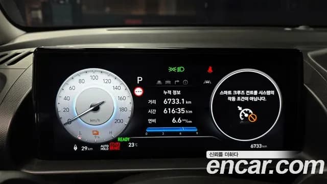 2025 Hyundai Casper Electric Inspiration Sold VIN KMHB3511FSW010899 – photo 24 2025 Hyundai Casper Electric Inspiration Sold VIN KMHB3511FSW010899 – photo 24