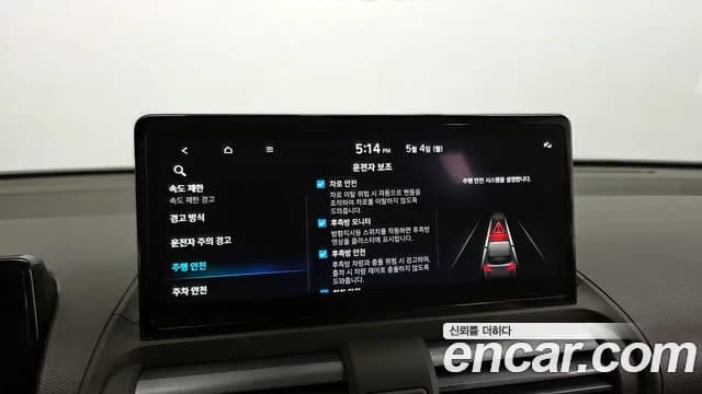 2025 Hyundai Casper Electric Inspiration Sold VIN KMHB3511FSW012200 – rear exterior 2025 Hyundai Casper Electric Inspiration Sold VIN KMHB3511FSW012200 – rear exterior