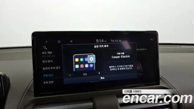 2025 Hyundai Casper Electric Inspiration Sold VIN KMHB3511FSW012200 – odometer reading 2025 Hyundai Casper Electric Inspiration Sold VIN KMHB3511FSW012200 – odometer reading