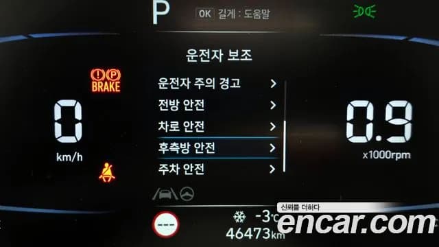 2022 Hyundai Casper Turbo Modern Sold VIN KMHB3516BNW010138 – interior seats 2022 Hyundai Casper Turbo Modern Sold VIN KMHB3516BNW010138 – interior seats