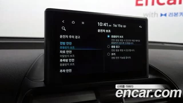 2023 Hyundai Casper Turbo Modern Sold VIN KMHB3516BPW047127 – dashboard 2023 Hyundai Casper Turbo Modern Sold VIN KMHB3516BPW047127 – dashboard