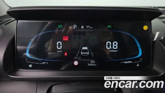 2023 Hyundai Casper Turbo The Essential Sold VIN KMHB3516BPW050680 – photo 20 2023 Hyundai Casper Turbo The Essential Sold VIN KMHB3516BPW050680 – photo 20