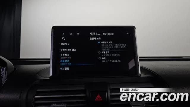 2023 Hyundai Casper Turbo The Essential Sold VIN KMHB3516BPW061309 – photo 12 2023 Hyundai Casper Turbo The Essential Sold VIN KMHB3516BPW061309 – photo 12