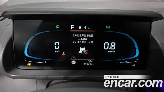 2023 Hyundai Casper Turbo The Essential Sold VIN KMHB3516BPW065873 – front exterior 2023 Hyundai Casper Turbo The Essential Sold VIN KMHB3516BPW065873 – front exterior