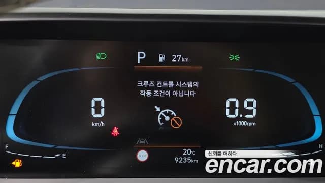 2023 Hyundai Casper Turbo The Essential Sold VIN KMHB3516BPW066937 – photo 14 2023 Hyundai Casper Turbo The Essential Sold VIN KMHB3516BPW066937 – photo 14