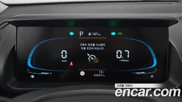 2023 Hyundai Casper Turbo The Essential Sold VIN KMHB3516BPW067178 – front exterior 2023 Hyundai Casper Turbo The Essential Sold VIN KMHB3516BPW067178 – front exterior
