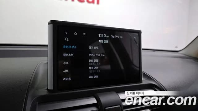 2023 Hyundai Casper Turbo The Essential Sold VIN KMHB3516BPW075351 – photo 29 2023 Hyundai Casper Turbo The Essential Sold VIN KMHB3516BPW075351 – photo 29