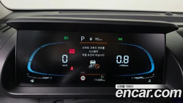 2023 Hyundai Casper Turbo The Essential Sold VIN KMHB3516BPW077170 – engine bay 2023 Hyundai Casper Turbo The Essential Sold VIN KMHB3516BPW077170 – engine bay