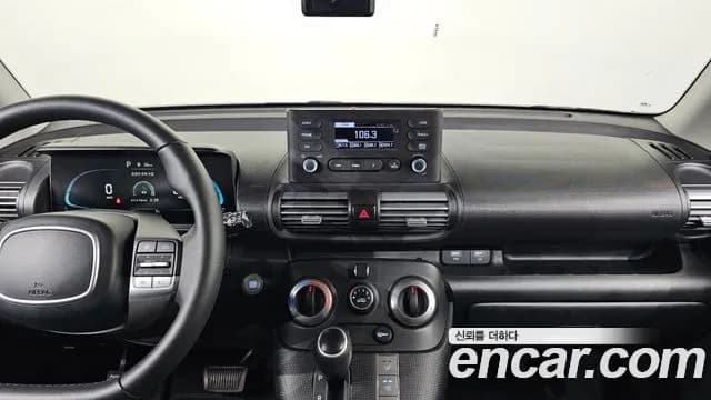 2024 Hyundai Casper Turbo The Essential Light Sold VIN KMHB3516BRW084129 – trunk area 2024 Hyundai Casper Turbo The Essential Light Sold VIN KMHB3516BRW084129 – trunk area