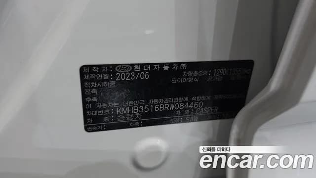 2024 Hyundai Casper Turbo The Essential Sold VIN KMHB3516BRW084460 – photo 29 2024 Hyundai Casper Turbo The Essential Sold VIN KMHB3516BRW084460 – photo 29