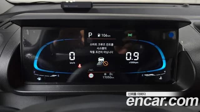 2024 Hyundai Casper Turbo The Essential Light Sold VIN KMHB3516BRW085499 – photo 12 2024 Hyundai Casper Turbo The Essential Light Sold VIN KMHB3516BRW085499 – photo 12