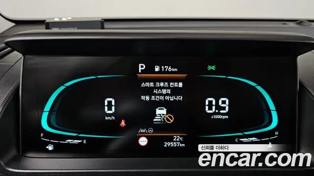 2024 Hyundai Casper The Essential Light Sold VIN KMHB3516BRW086200 – exterior detail 2024 Hyundai Casper The Essential Light Sold VIN KMHB3516BRW086200 – exterior detail