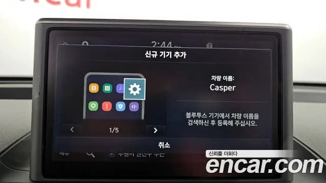 2024 Hyundai Casper Turbo The Essential Sold VIN KMHB3516BRW093445 – photo 17 2024 Hyundai Casper Turbo The Essential Sold VIN KMHB3516BRW093445 – photo 17