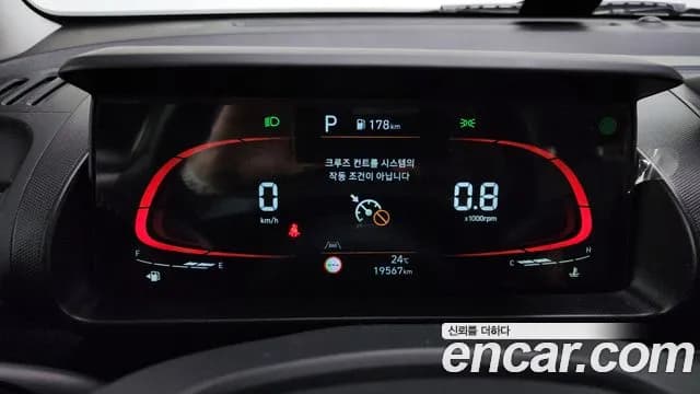 2024 Hyundai Casper Turbo The Essential Light Sold VIN KMHB3516BRW105411 – photo 14 2024 Hyundai Casper Turbo The Essential Light Sold VIN KMHB3516BRW105411 – photo 14