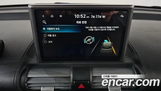 2024 Hyundai Casper Turbo The Essential Sold VIN KMHB3516BRW107739 – photo 17 2024 Hyundai Casper Turbo The Essential Sold VIN KMHB3516BRW107739 – photo 17