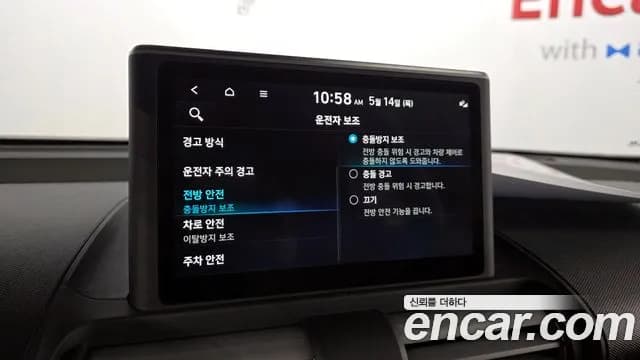 2024 Hyundai Casper Turbo The Essential Sold VIN KMHB3516BRW109214 – trunk area 2024 Hyundai Casper Turbo The Essential Sold VIN KMHB3516BRW109214 – trunk area