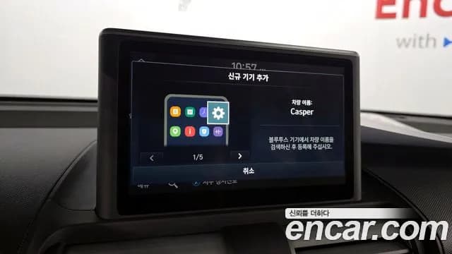 2024 Hyundai Casper Turbo The Essential Sold VIN KMHB3516BRW109214 – photo 12 2024 Hyundai Casper Turbo The Essential Sold VIN KMHB3516BRW109214 – photo 12