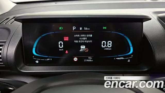 2024 Hyundai Casper Turbo The Essential Sold VIN KMHB3516BRW117492 – engine bay 2024 Hyundai Casper Turbo The Essential Sold VIN KMHB3516BRW117492 – engine bay