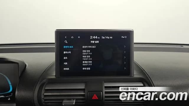 2024 Hyundai Casper Turbo The Essential Sold VIN KMHB3516BRW125055 – photo 28 2024 Hyundai Casper Turbo The Essential Sold VIN KMHB3516BRW125055 – photo 28