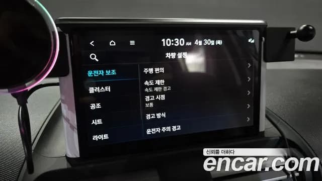 2024 Hyundai Casper Turbo The Essential Sold VIN KMHB3516BRW125885 – photo 16 2024 Hyundai Casper Turbo The Essential Sold VIN KMHB3516BRW125885 – photo 16