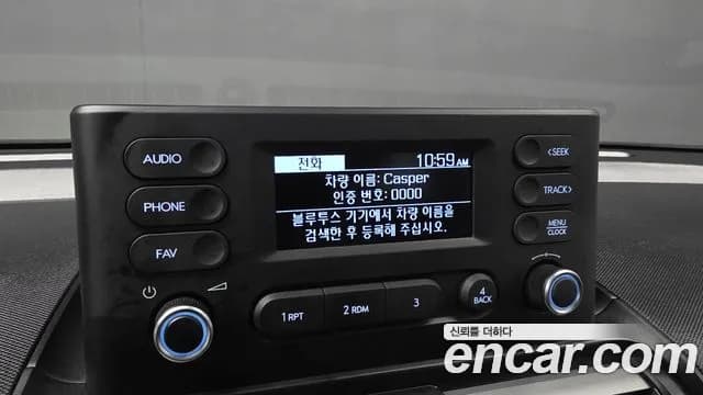 2024 Hyundai Casper Turbo The Essential Light Sold VIN KMHB3516BRW127369 – trunk area 2024 Hyundai Casper Turbo The Essential Light Sold VIN KMHB3516BRW127369 – trunk area