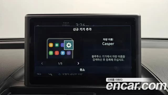 2023 Hyundai Casper The Essential Sold VIN KMHB3518BPW050853 – photo 20 2023 Hyundai Casper The Essential Sold VIN KMHB3518BPW050853 – photo 20