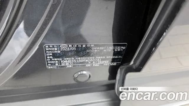 2024 Hyundai Casper The Essential Sold VIN KMHB3518BRW080731 – photo 13 2024 Hyundai Casper The Essential Sold VIN KMHB3518BRW080731 – photo 13