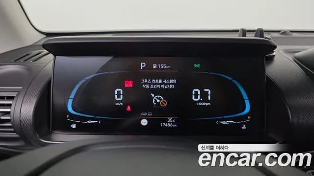 2024 Hyundai Casper The Essential Light Sold VIN KMHB3518BRW085133 – photo 20 2024 Hyundai Casper The Essential Light Sold VIN KMHB3518BRW085133 – photo 20