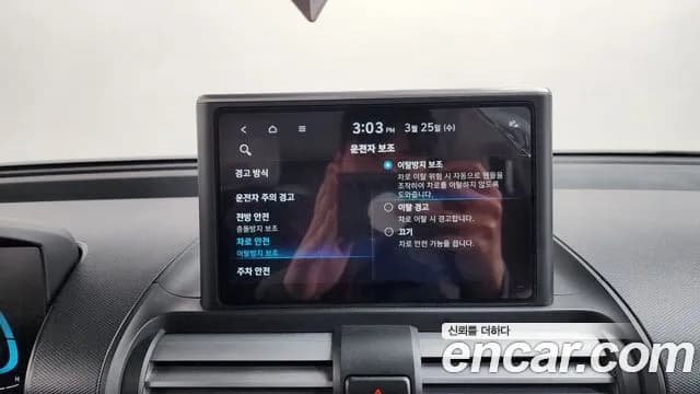 2024 Hyundai Casper The Essential Light Sold VIN KMHB3518BRW086765 – dashboard 2024 Hyundai Casper The Essential Light Sold VIN KMHB3518BRW086765 – dashboard