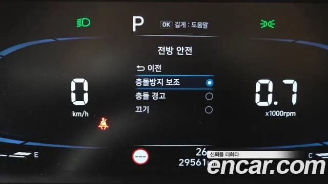 2024 Hyundai Casper The Essential Light Sold VIN KMHB3518BRW087165 – photo 14 2024 Hyundai Casper The Essential Light Sold VIN KMHB3518BRW087165 – photo 14