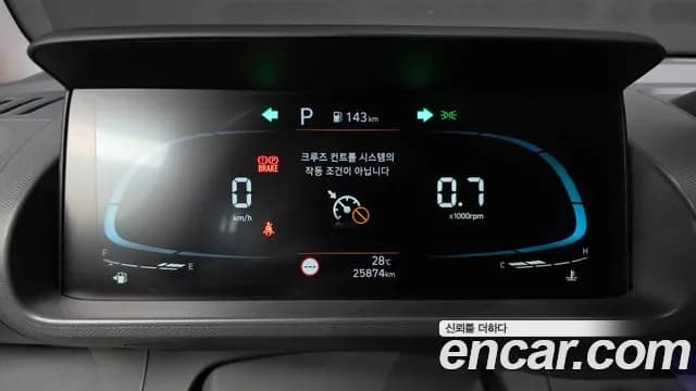 2024 Hyundai Casper The Essential Sold VIN KMHB3518BRW106173 – photo 27 2024 Hyundai Casper The Essential Sold VIN KMHB3518BRW106173 – photo 27