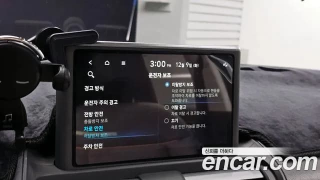 2024 Hyundai Casper The Essential Sold VIN KMHB3518BRW134494 – dashboard 2024 Hyundai Casper The Essential Sold VIN KMHB3518BRW134494 – dashboard