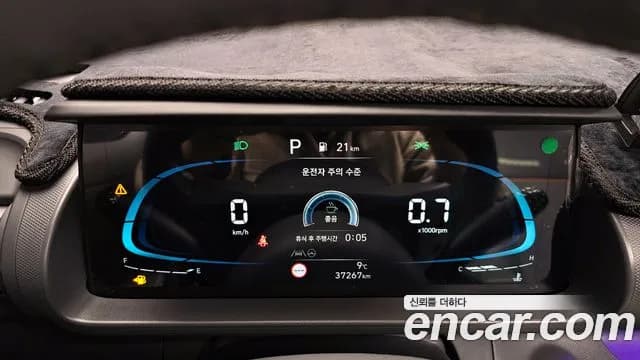 2024 Hyundai Casper The Essential Sold VIN KMHB3518BRW134494 – interior seats 2024 Hyundai Casper The Essential Sold VIN KMHB3518BRW134494 – interior seats