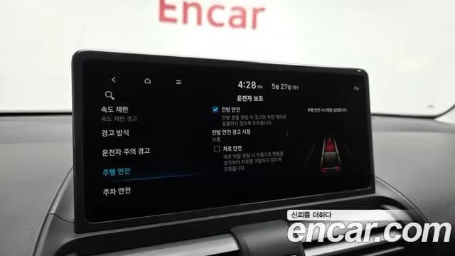 2025 Hyundai The New Casper The Essential Sold VIN KMHB3518BSW139245 – interior seats 2025 Hyundai The New Casper The Essential Sold VIN KMHB3518BSW139245 – interior seats