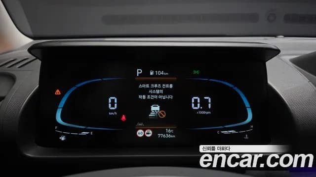 2022 Hyundai Casper Turbo Inspiration Sold VIN KMHB5516BNW002073 – trunk area 2022 Hyundai Casper Turbo Inspiration Sold VIN KMHB5516BNW002073 – trunk area