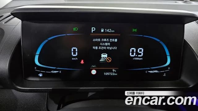 2022 Hyundai Casper Turbo Inspiration Sold VIN KMHB5516BNW004860 – photo 30 2022 Hyundai Casper Turbo Inspiration Sold VIN KMHB5516BNW004860 – photo 30