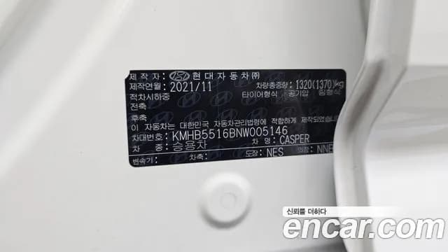 2022 Hyundai Casper Turbo Inspiration Sold VIN KMHB5516BNW005146 – exterior detail 2022 Hyundai Casper Turbo Inspiration Sold VIN KMHB5516BNW005146 – exterior detail